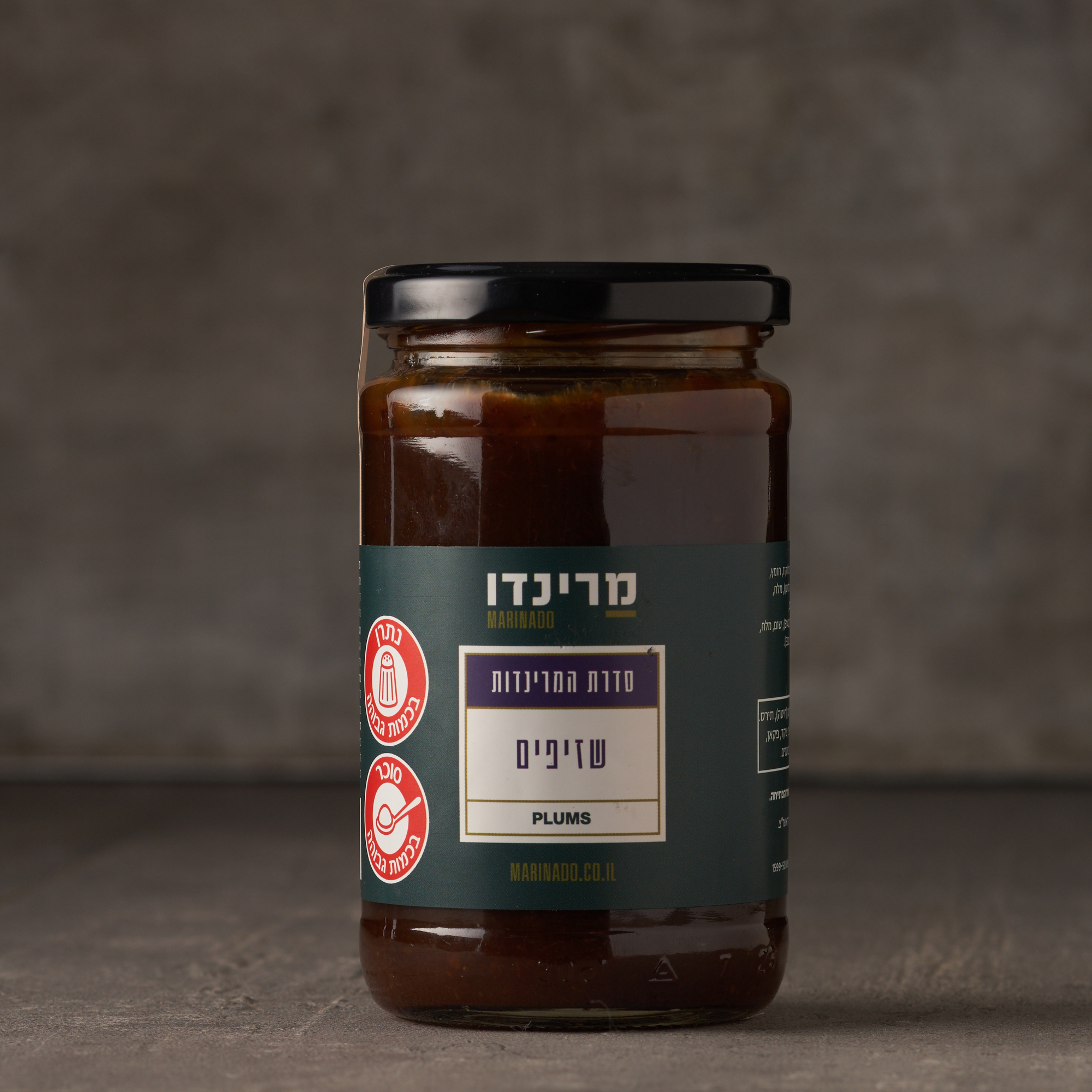 מרינדה שזיפים 315 גרם