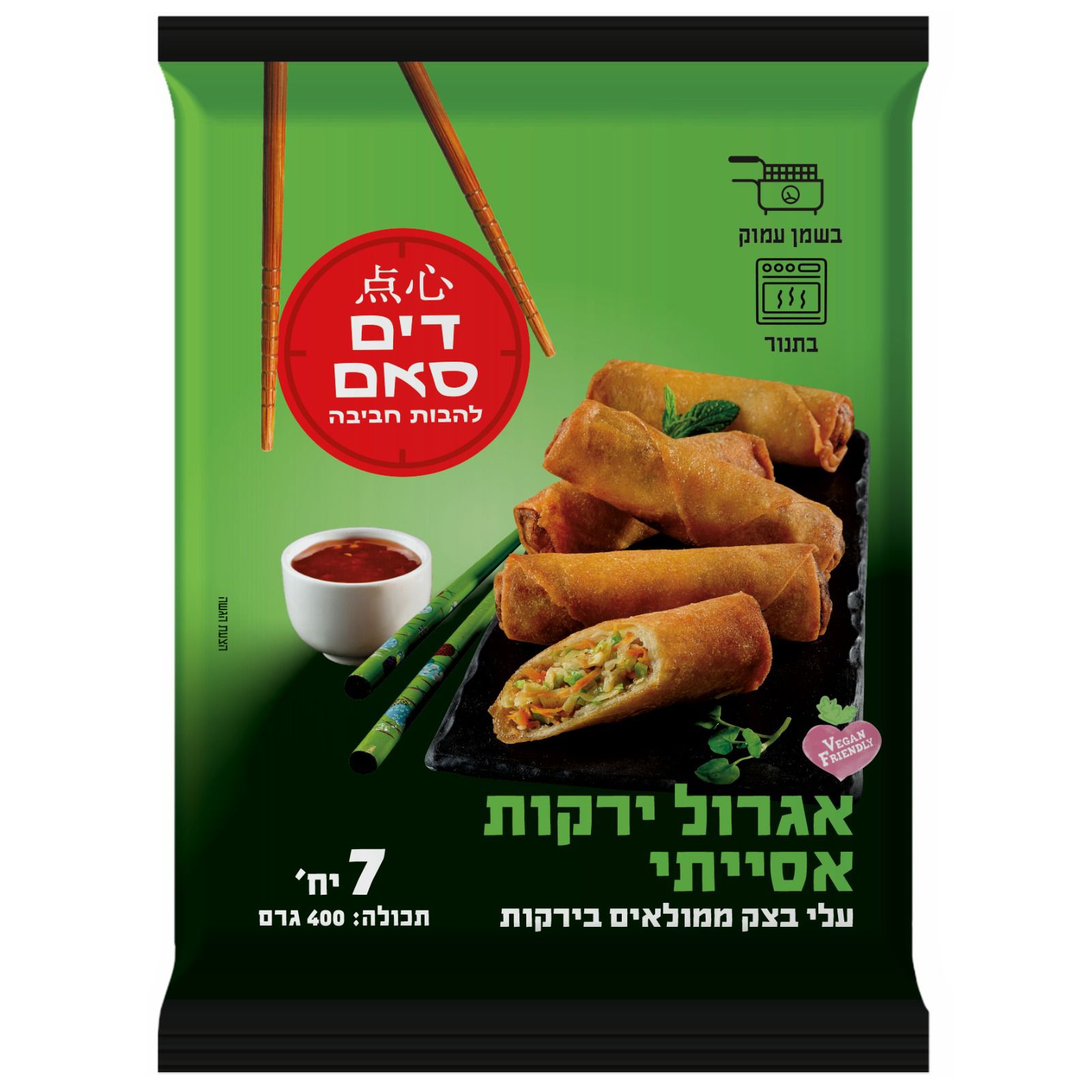 אגרול ירקות אסייתי.jpg