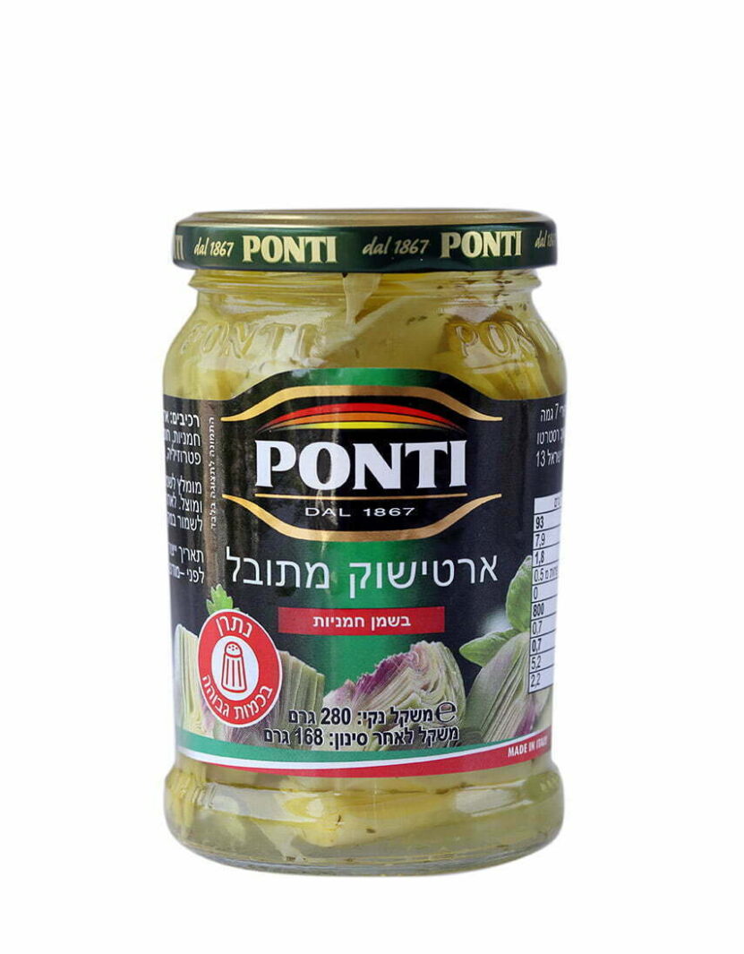 ארטישוק מתובל 80724353.jpg