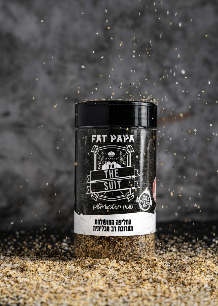 החליפה פאט פאפא Scaled 1.jpg החליפה פאט פאפא Scaled 1.jpg