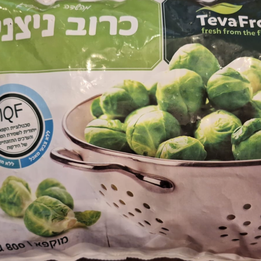 וואו איזה גריל 1.png