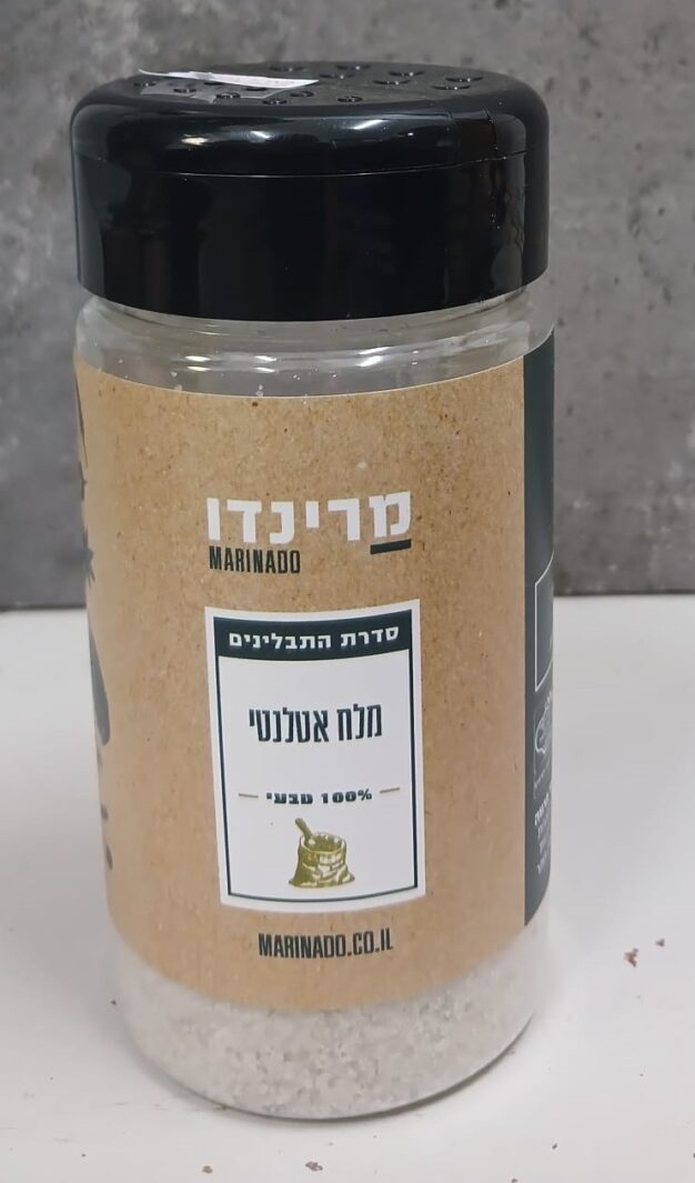 מרינדו מלח אטלנטי