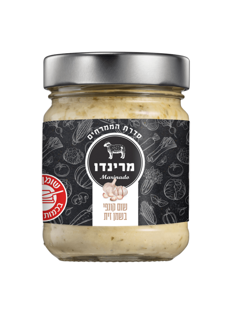 שום קונפי.png