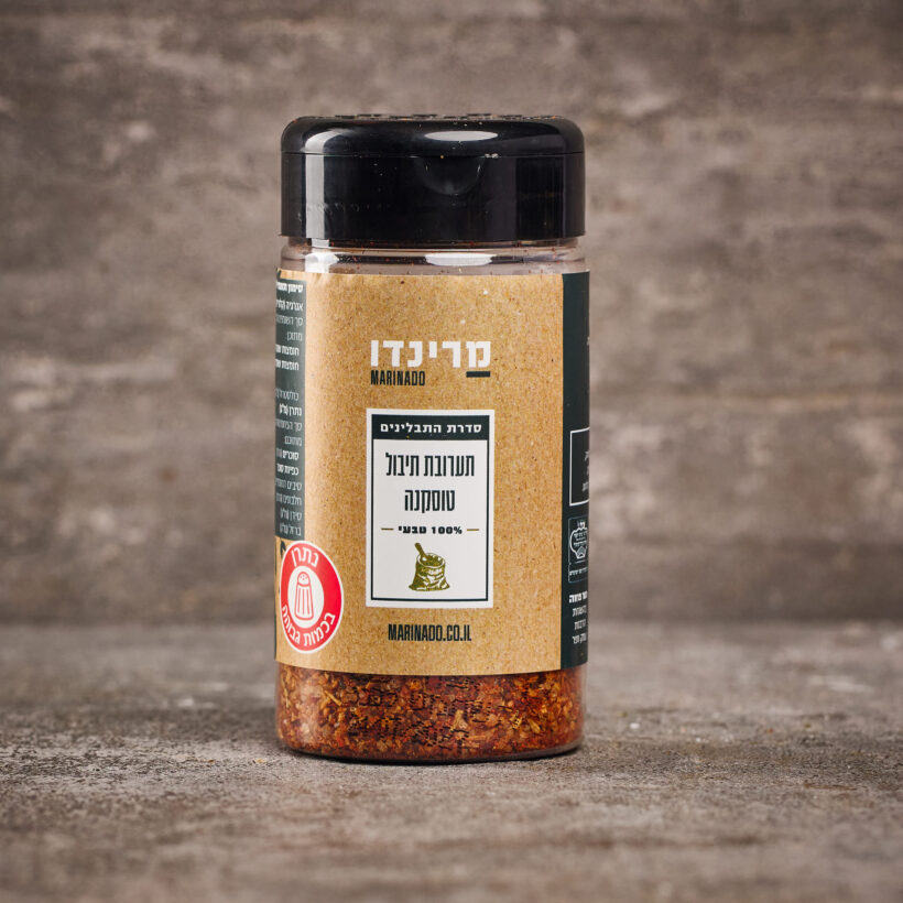 תערובת תיבול טוסקנה