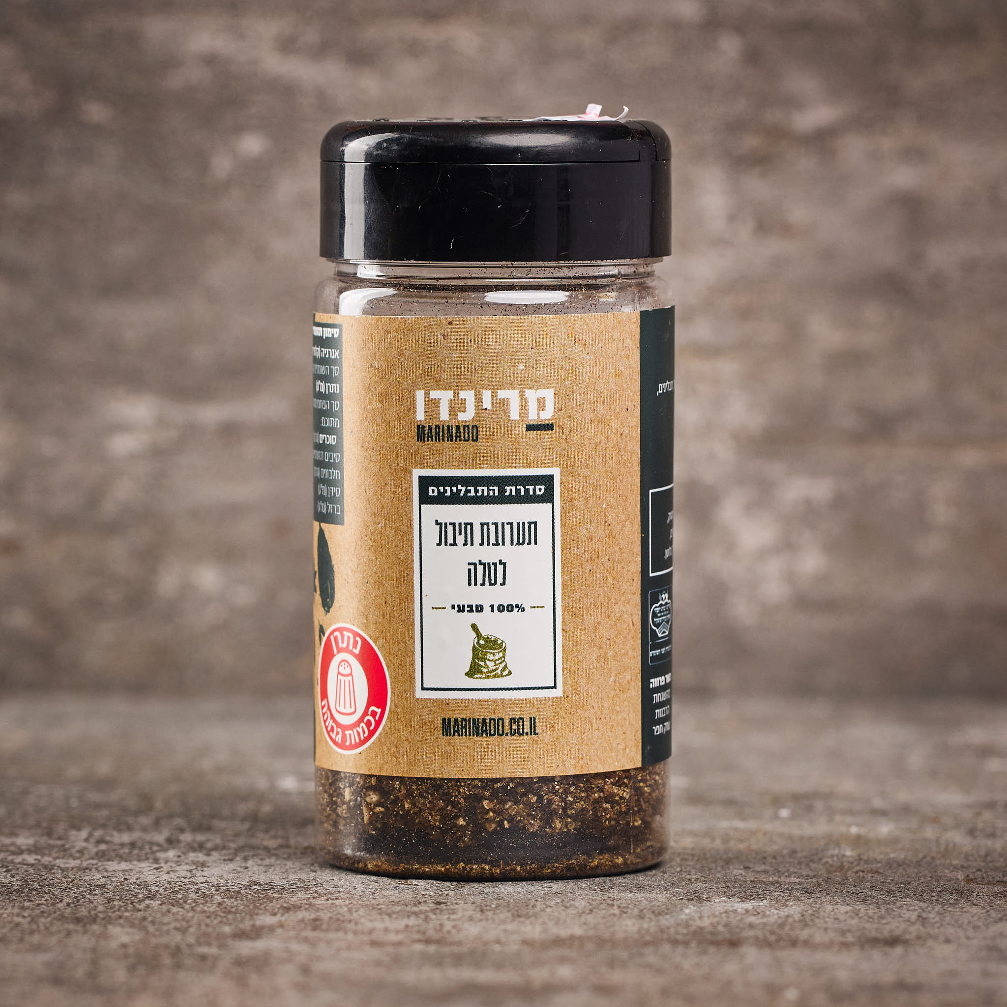 תערובת תיבול לטלה