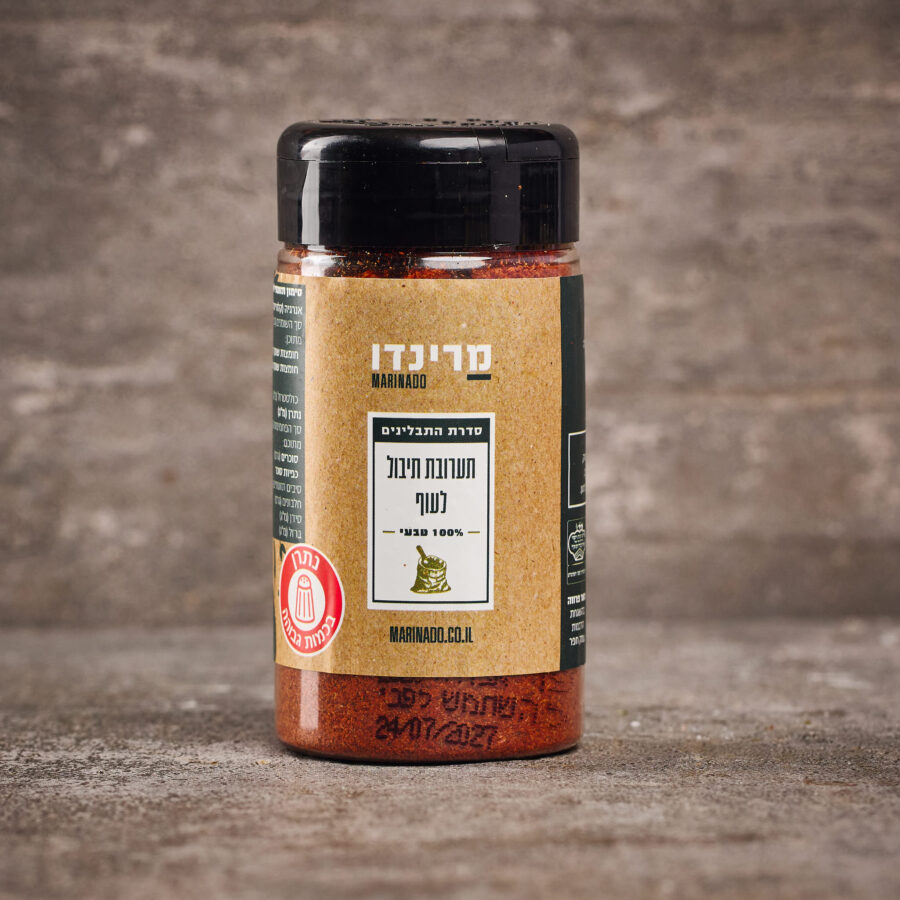 תערובת תיבול לעוף