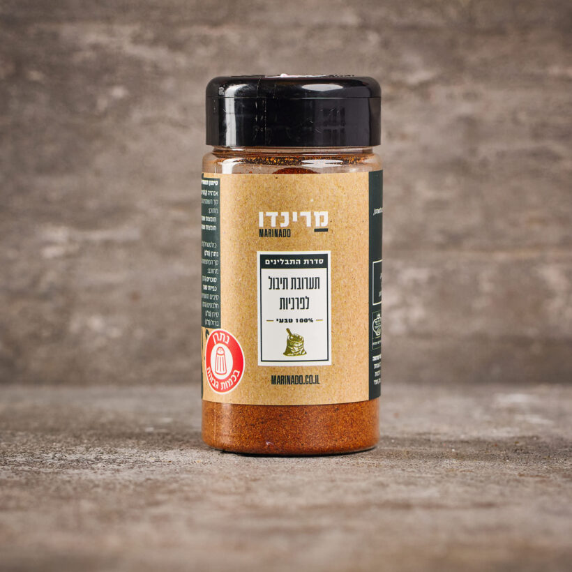 תערובת תיבול לפרגית