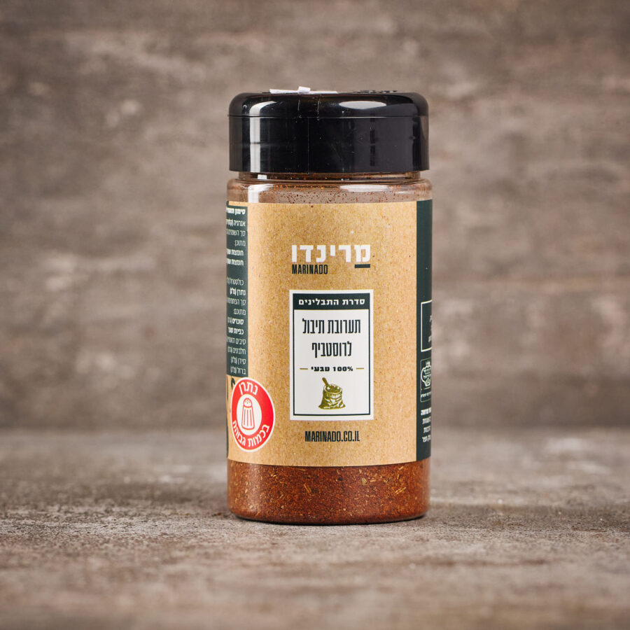 תערובת תיבול לרוסטביף