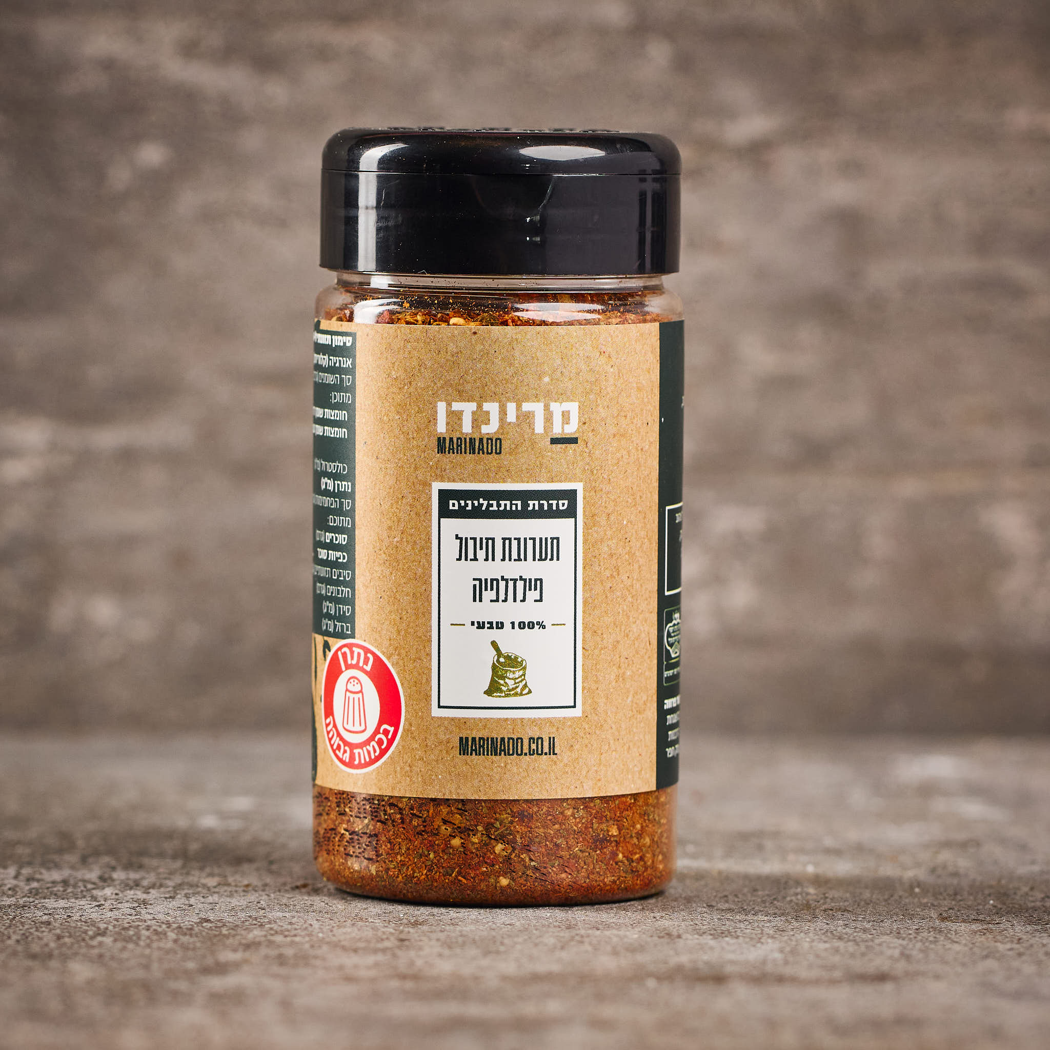 תערובת תיבול פילדלפיה
