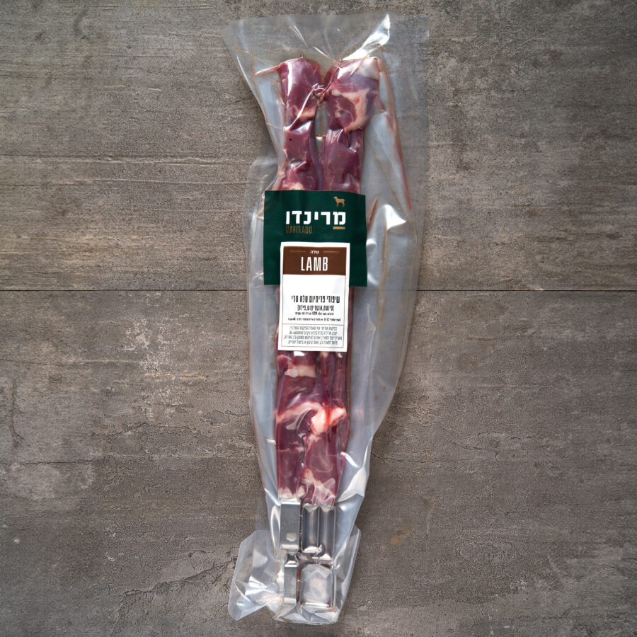 שיפודי פרימיום טלה טרי