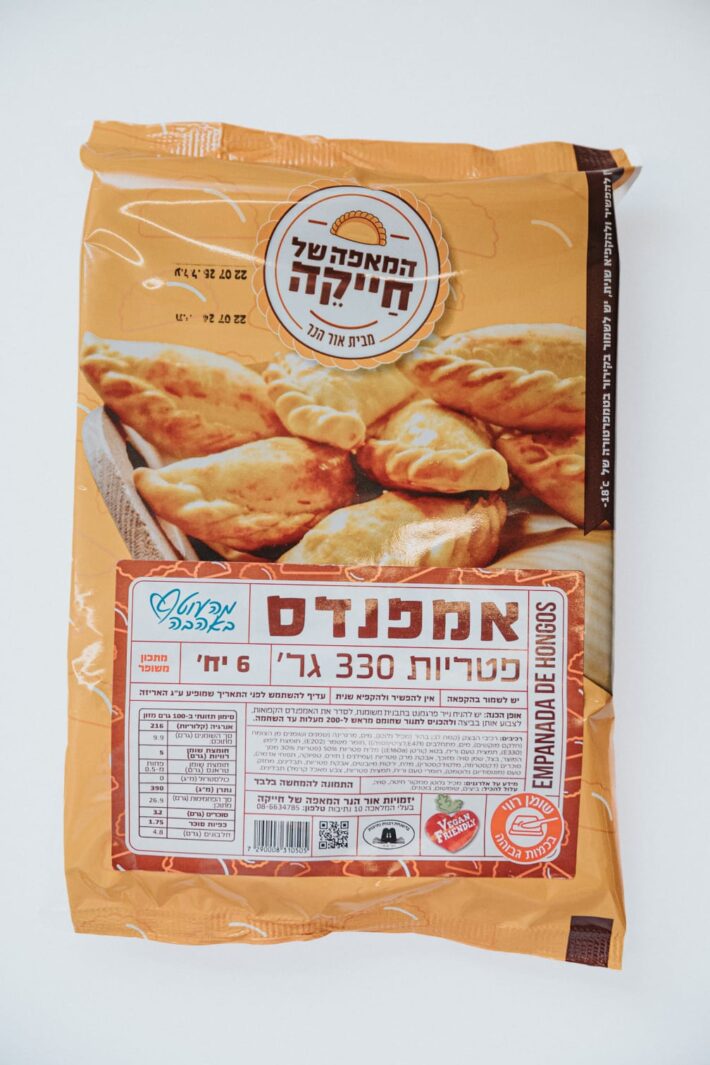 אמפנדס פטריות