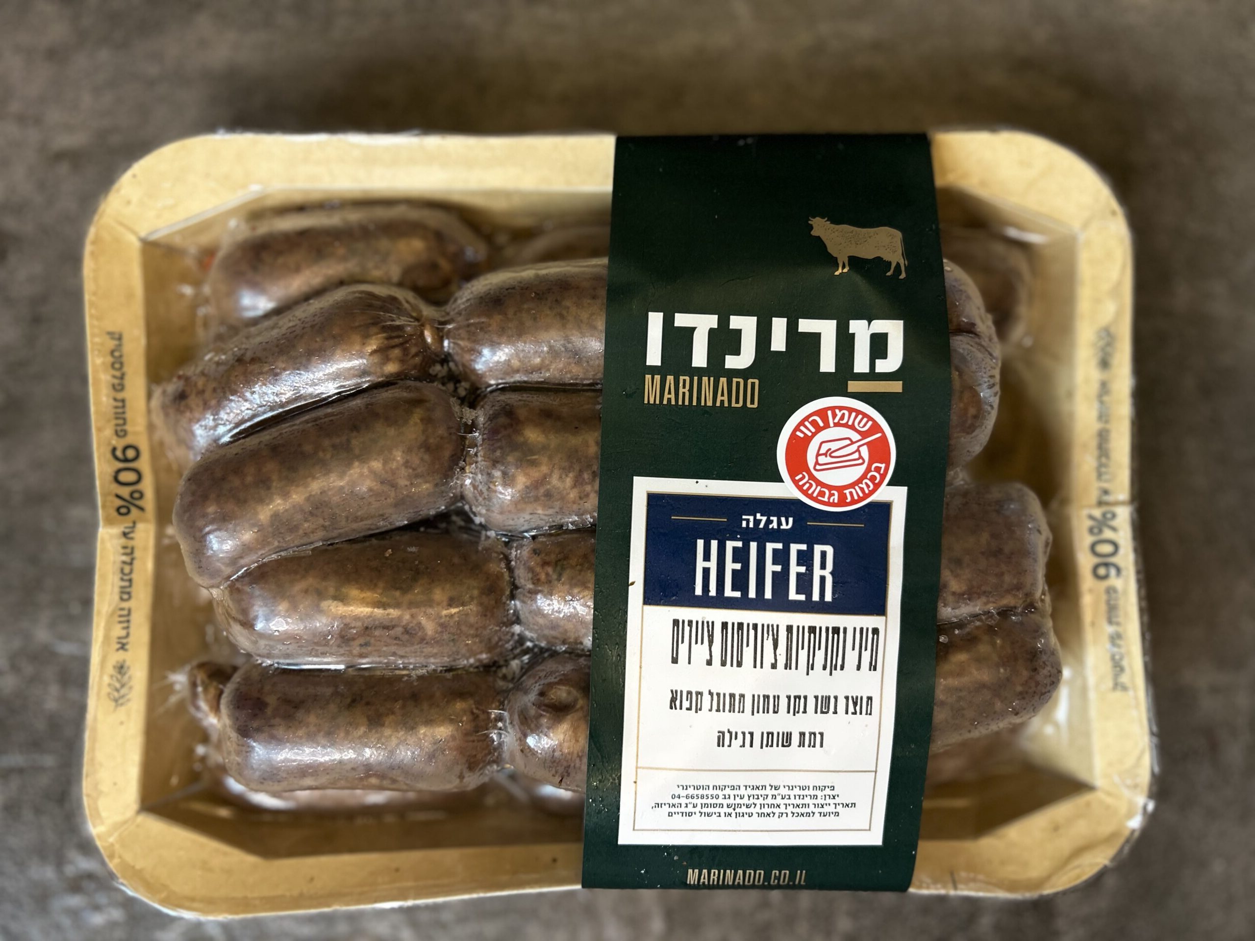 נקניקיות ציידים