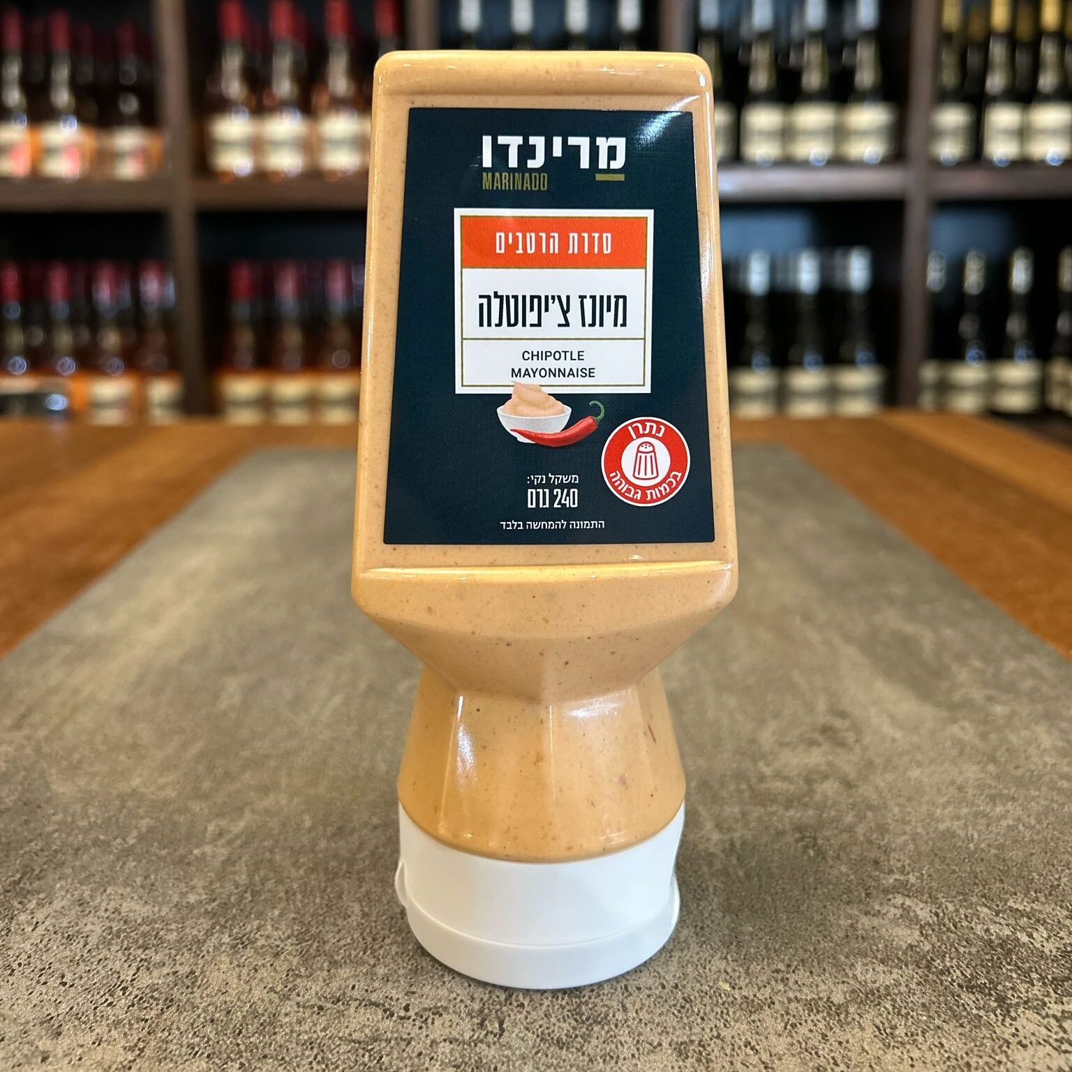 מיונז צ'יפוטלה מרינדו