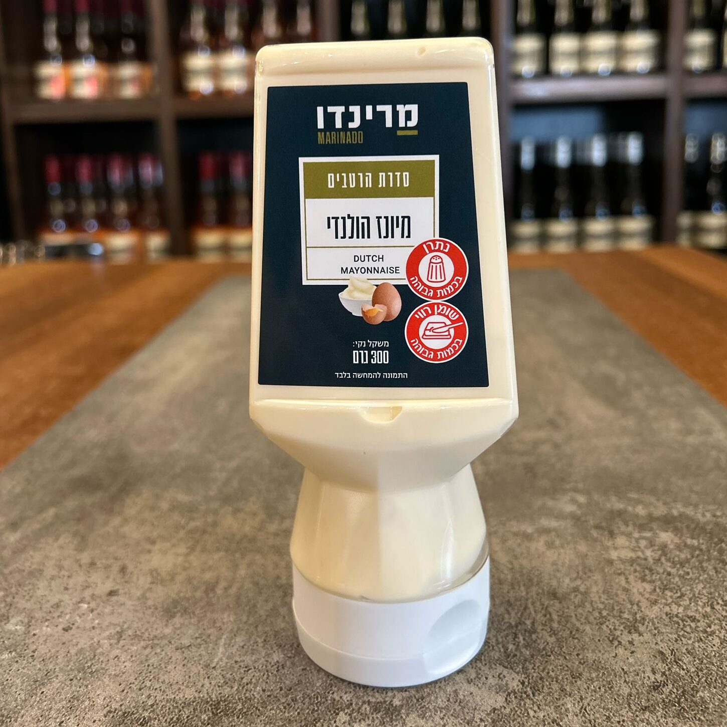 מיונז הולנדי מרינדו