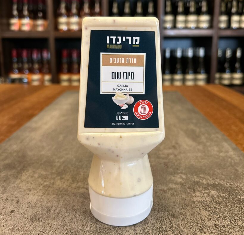 מיונז שום - מרינדו