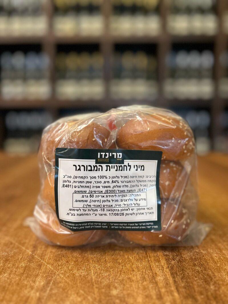 תמונה של Whatsapp‏ 2025 04 24 בשעה 09.31.30 77e4b187