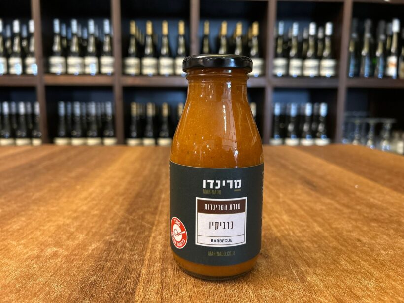מרינדת בר בי קיו