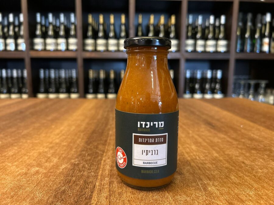 מרינדת בר בי קיו