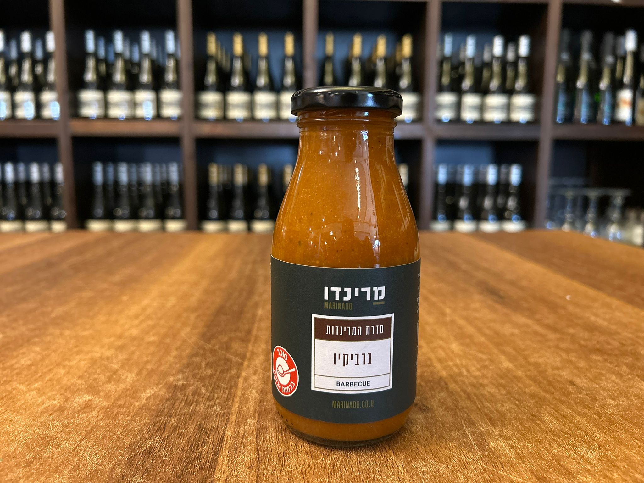 מרינדת בר בי קיו