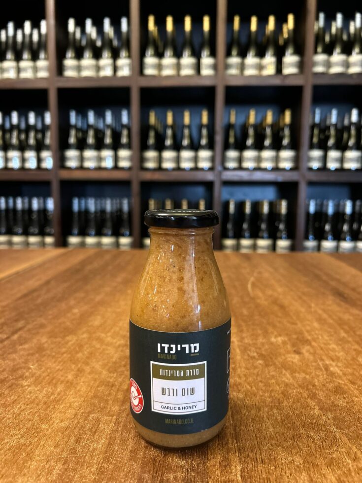 מרינדה שום ודבש - מרינדו