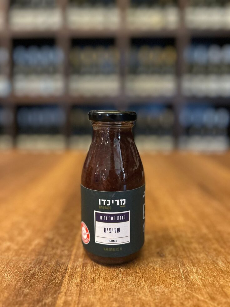 מרינדת שזיפים - מרינדו