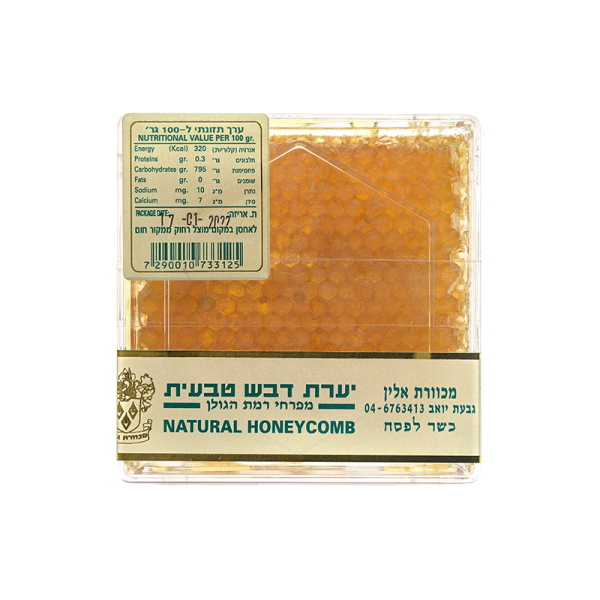 חלת הדבש