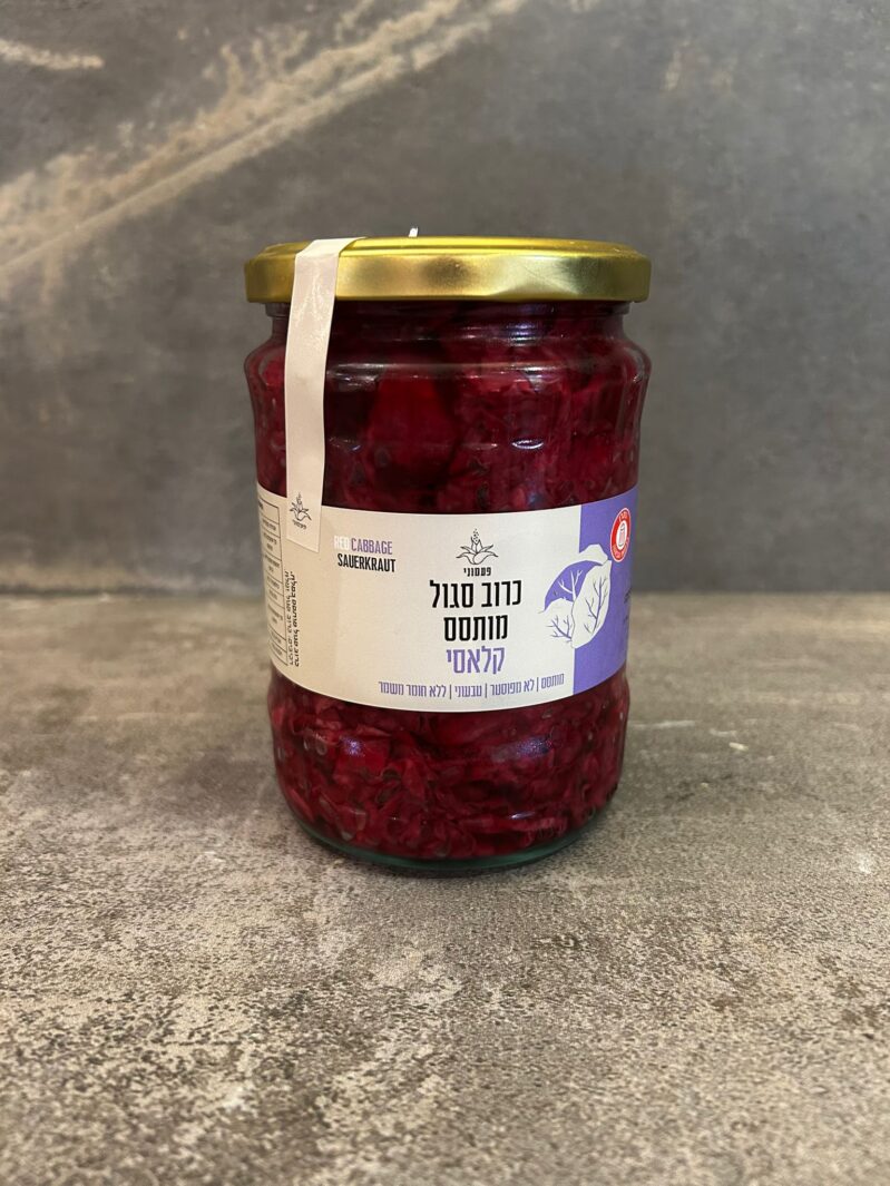 כרוב סגול מותסס כרוב סגול מותסס