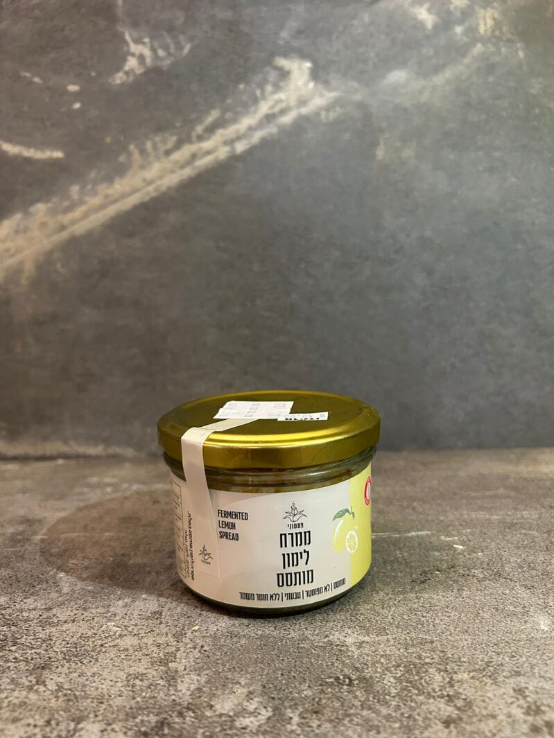 ממרח לימון מותסס ממרח לימון מותסס