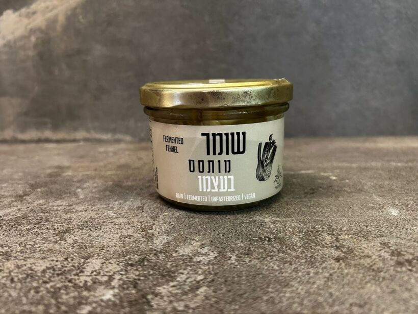 שומר מותסס
