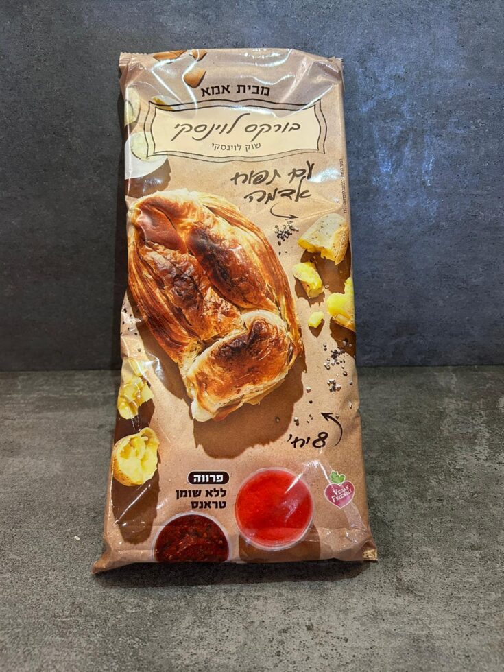 בורקס לווינסקי תפוח אדמה