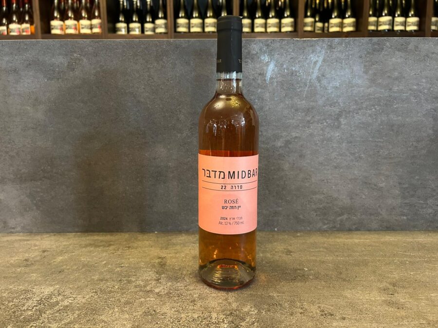 יין יקב מדבר רוזה