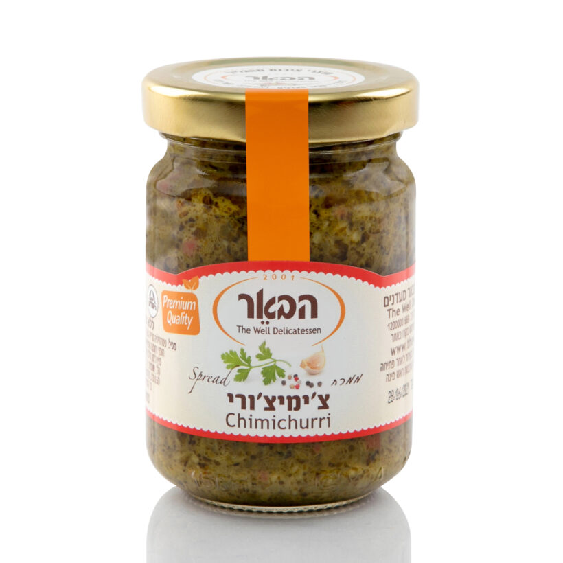 צ'ימיצ'ורי
