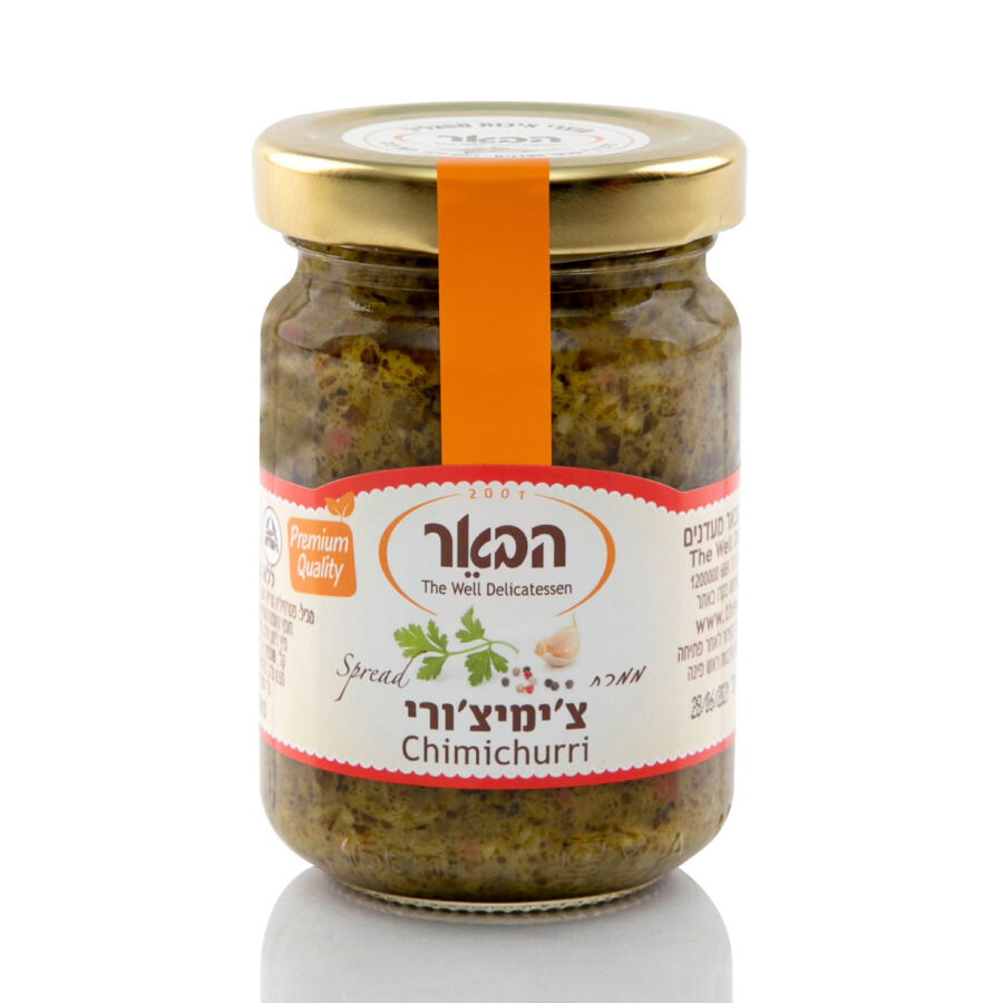 צ'ימיצ'ורי צ'ימיצ'ורי