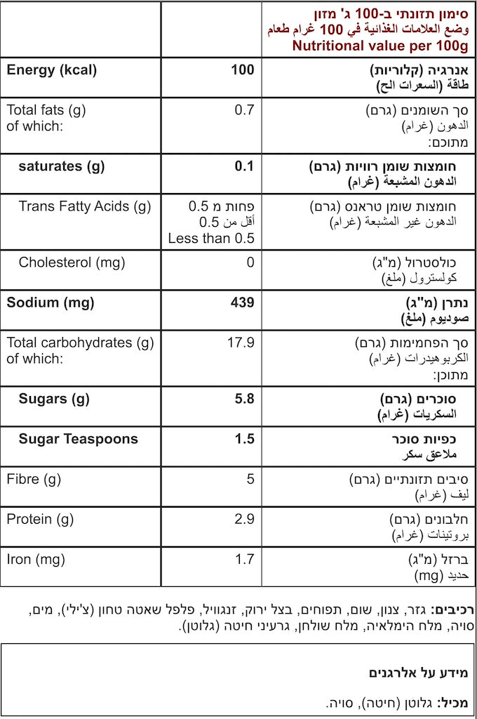 קימצ'י גזר צנון מפרט