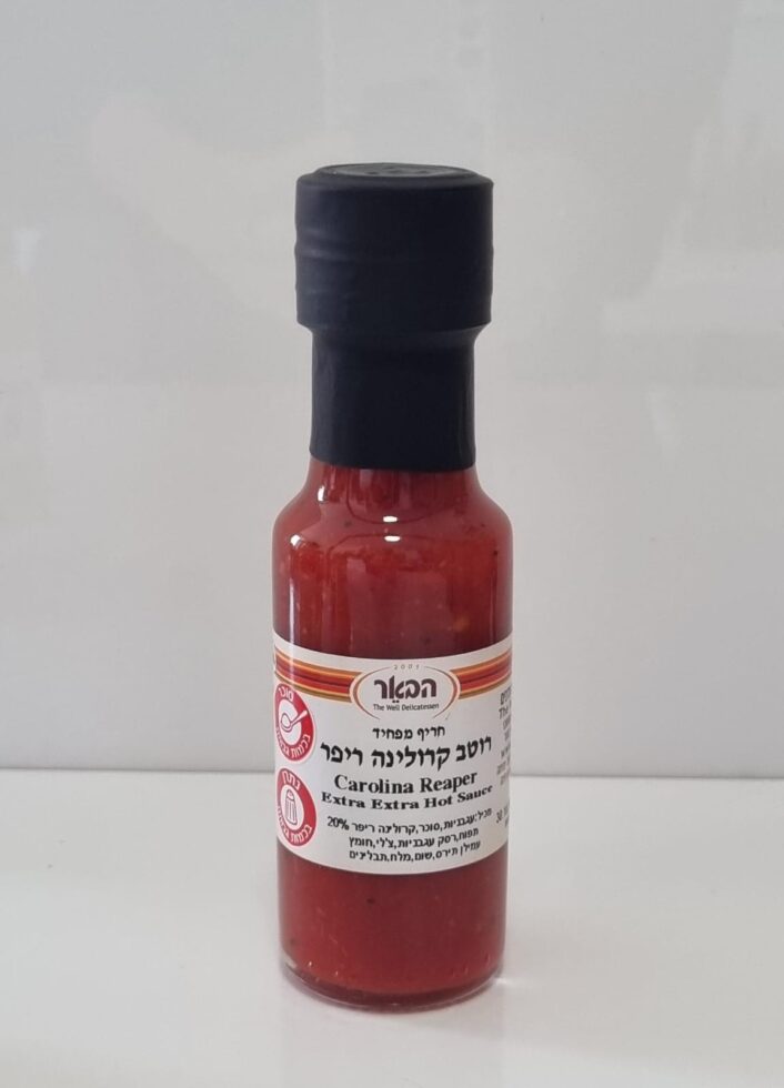 קרולינה ריפר