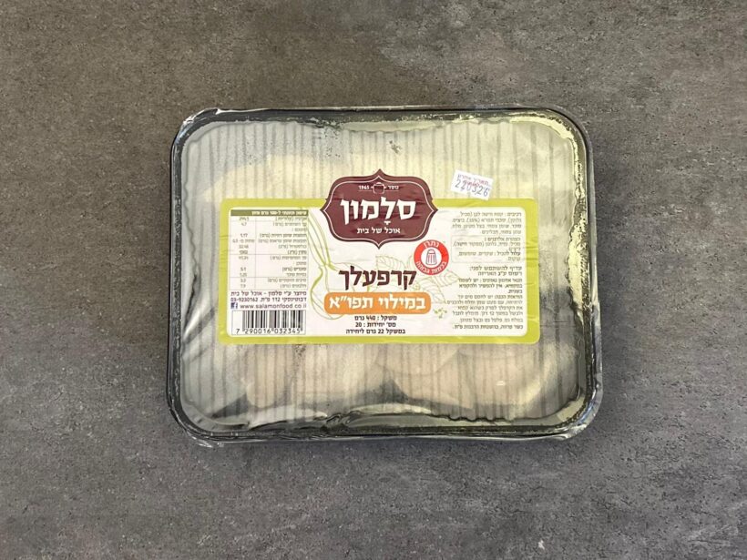 קרעפלך תפוחי אדמה