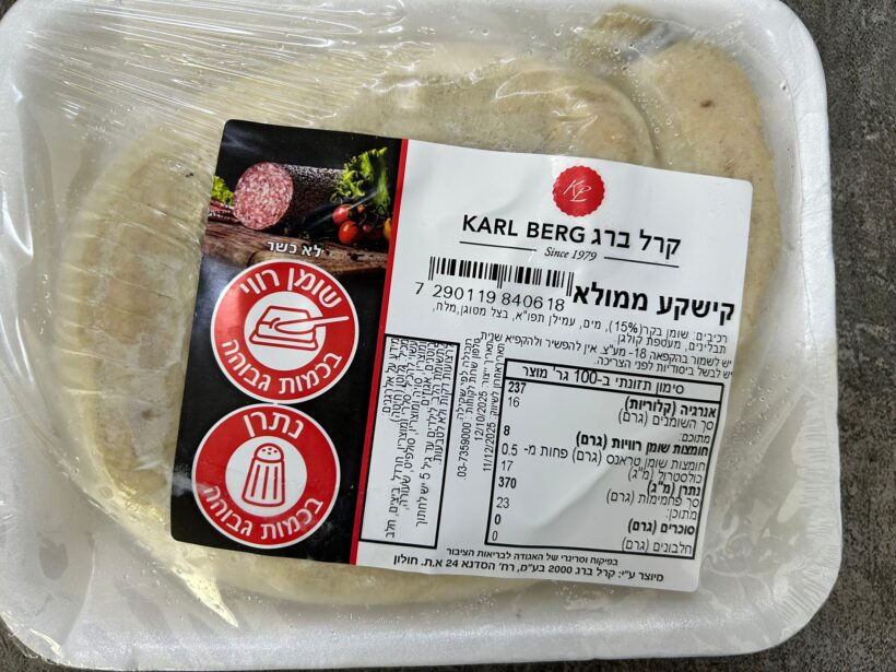 קישקע קרלברג