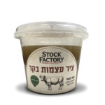 ציר עצמות בקר