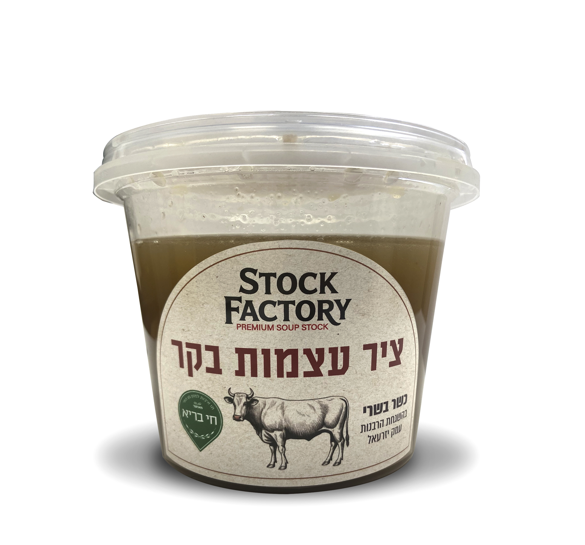 ציר עצמות בקר