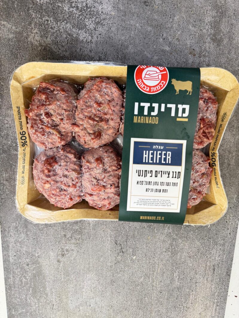 קבב ציידים פיקנטי