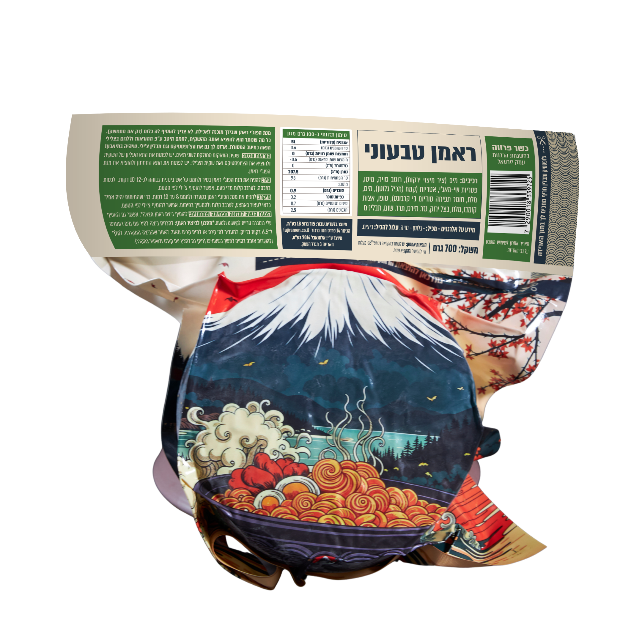 ראמן טבעוני