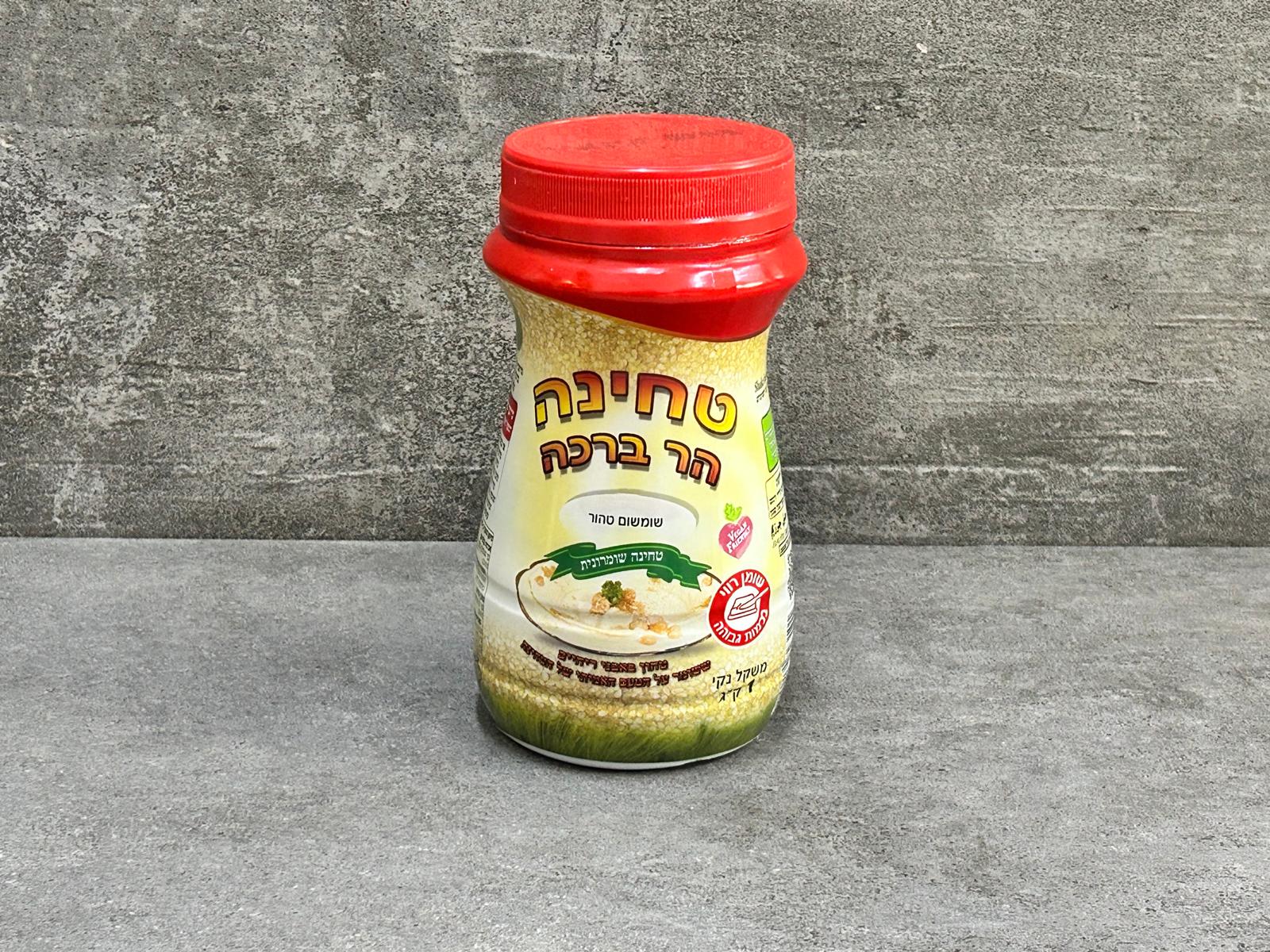 טחינה הר ברכה