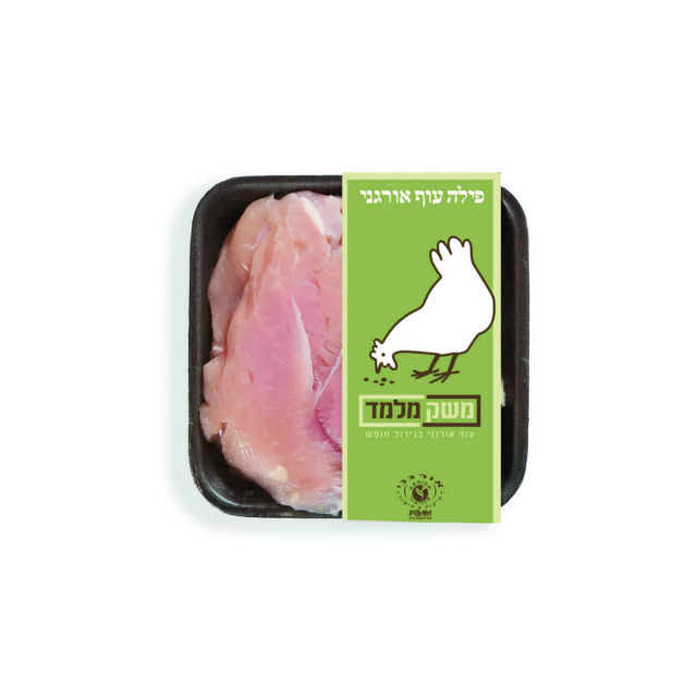 פילה עוף אורגני
