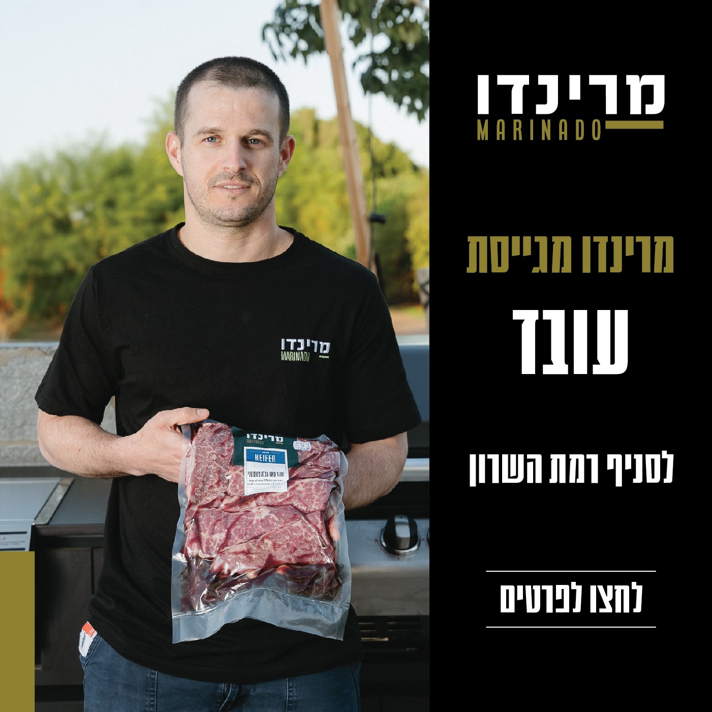 יובל דרושים יובל דרושים