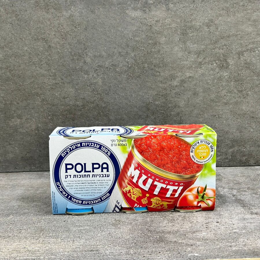 מוטי שלישיה