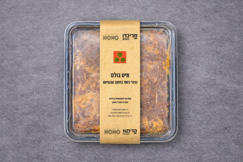 מיט בולס כדורי בשר ברוטב עגבניות