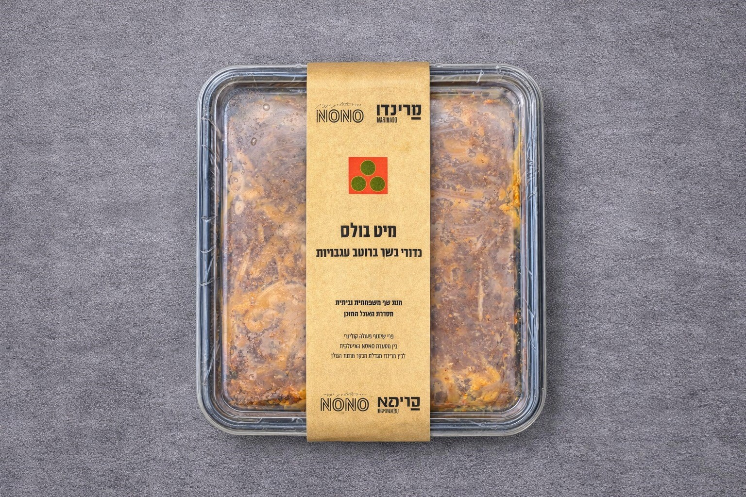 מיט בולס כדורי בשר ברוטב עגבניות