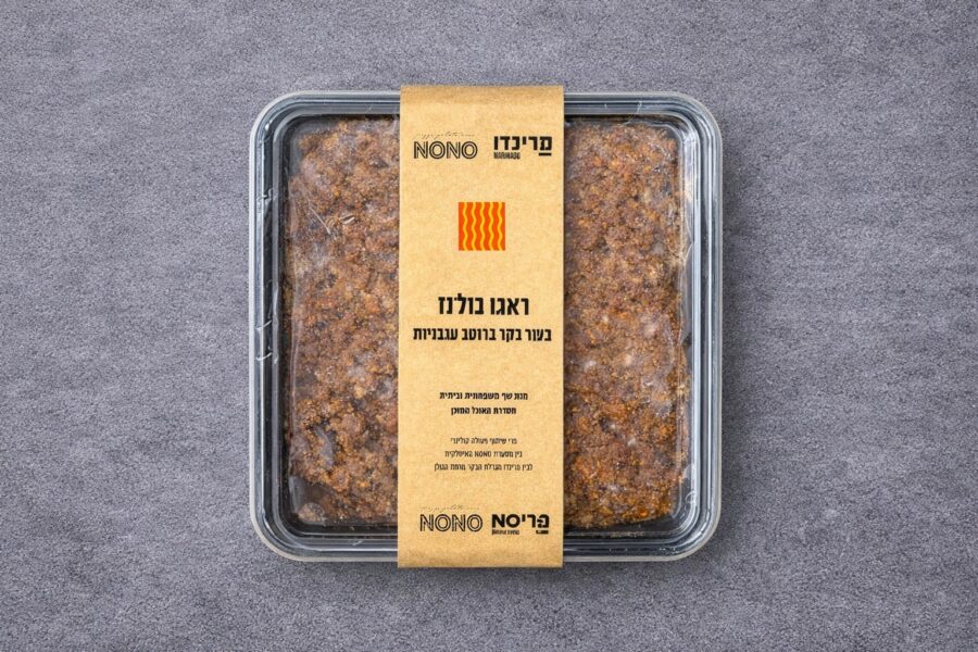 ראגו בולונז קלאסי