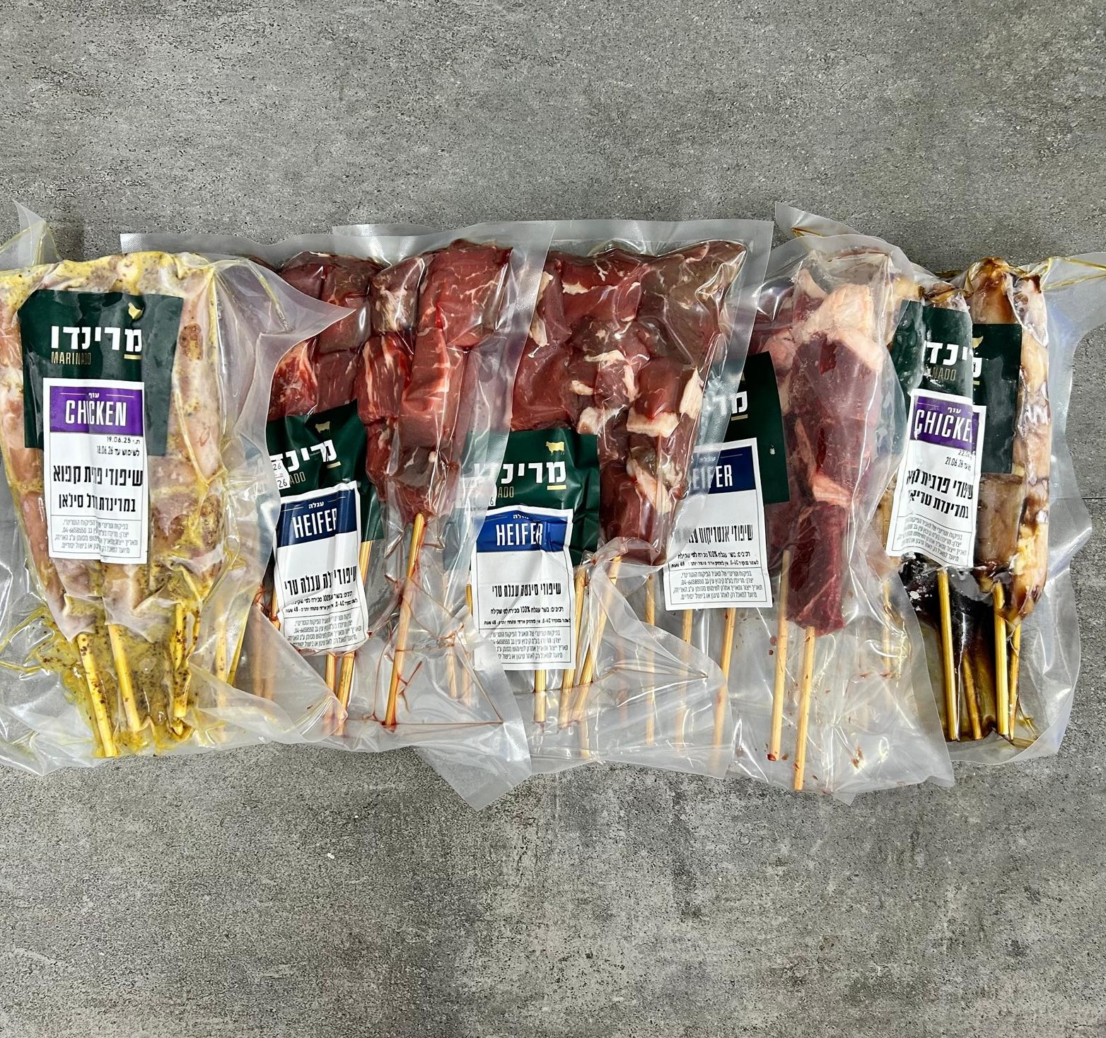 שיפודים 2.jpg (1)