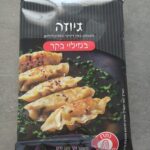 גיוזה בקר